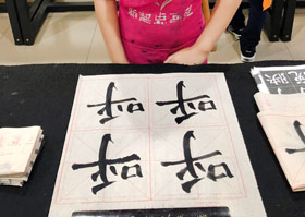 軟筆書法B班-2019年5月11日【春季班/高峰店】新起點畫苑-學生作品