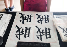 軟筆書法A班-2019年5月18日【春季班/高峰店】新起點畫苑-學生作品