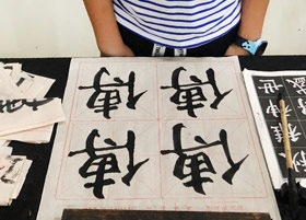 軟筆書法A班-2019年5月25日【春季班/高峰店】新起點畫苑-學生作品