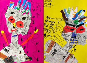 巨人和小矮人-兒童畫啟智A班-2019年5月31日【春季班/高峰店】新起點畫苑-學生作品