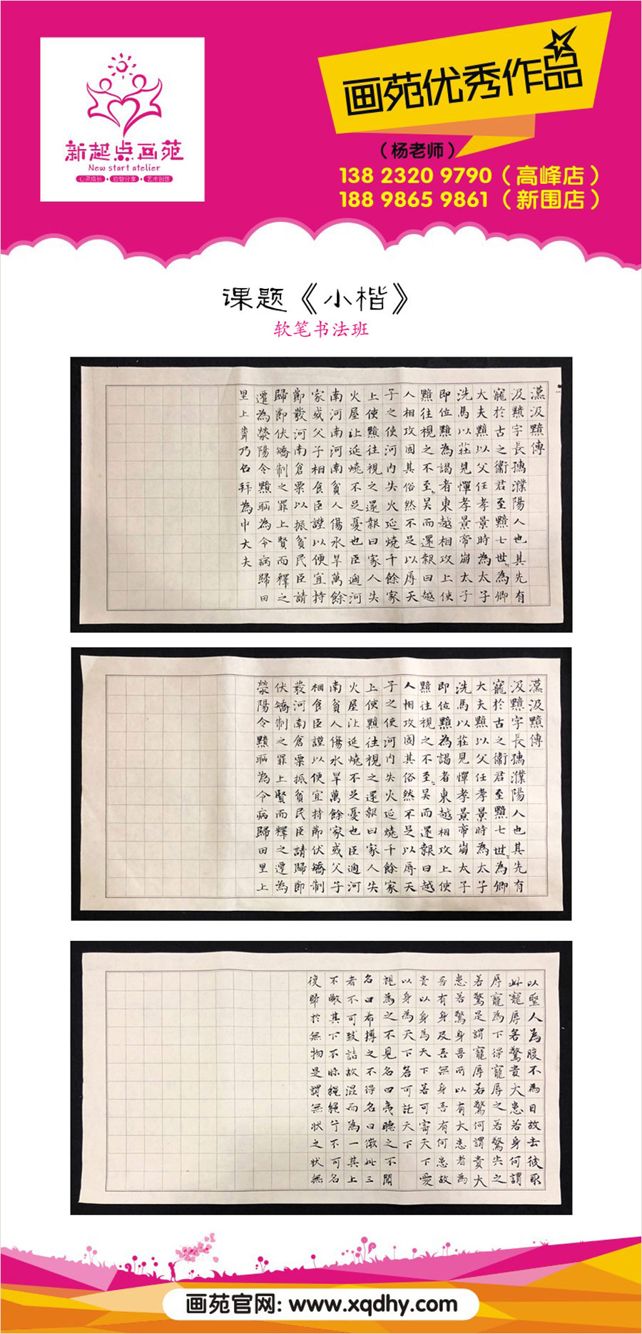 2019괺-Ʒ΢-ܛPӲPƷ